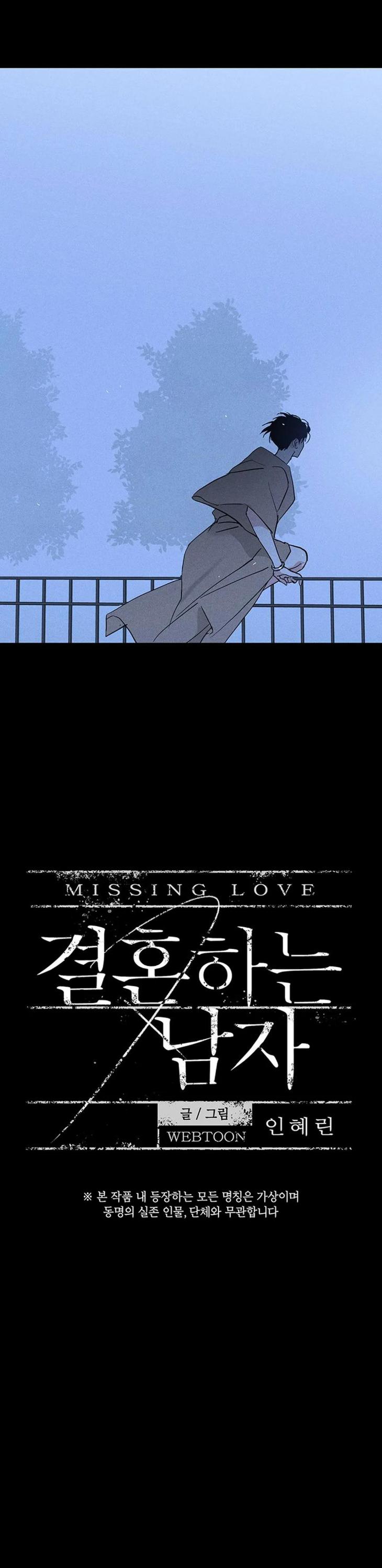 Missing-Love-A-Married-Man-By-In-Herin-Eng page 4