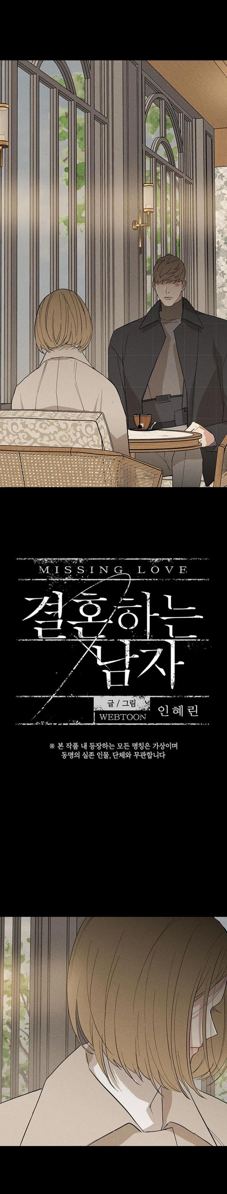 Missing-Love-A-Married-Man-By-In-Herin-Eng page 3