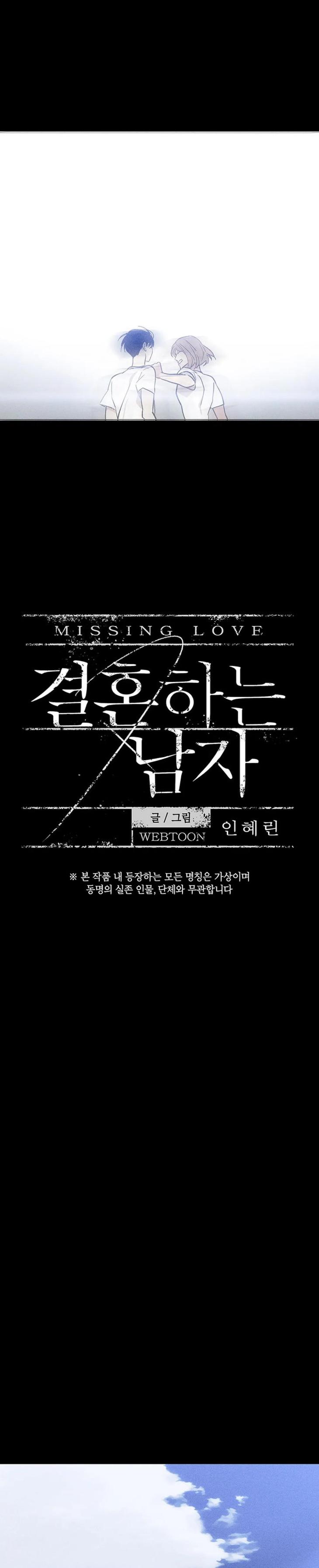 Missing-Love-A-Married-Man-By-In-Herin-Eng page 8