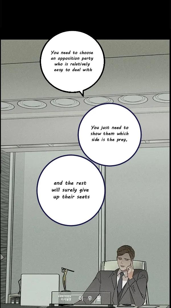 Missing-Love-A-Married-Man-By-In-Herin-Eng page 73