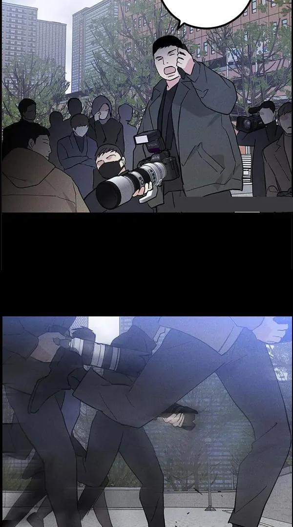 Missing-Love-A-Married-Man-By-In-Herin-Eng page 95