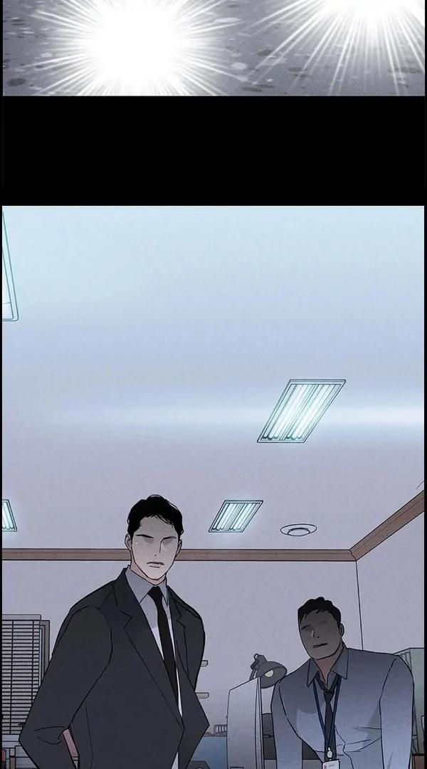 Missing-Love-A-Married-Man-By-In-Herin-Eng page 98