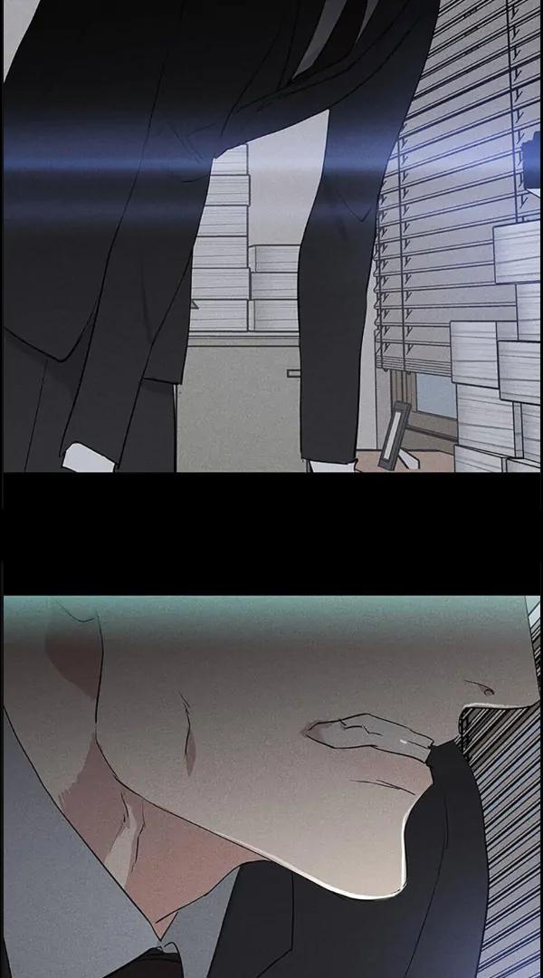 Missing-Love-A-Married-Man-By-In-Herin-Eng page 12