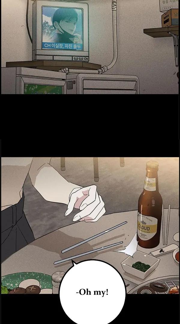 Missing-Love-A-Married-Man-By-In-Herin-Eng page 52