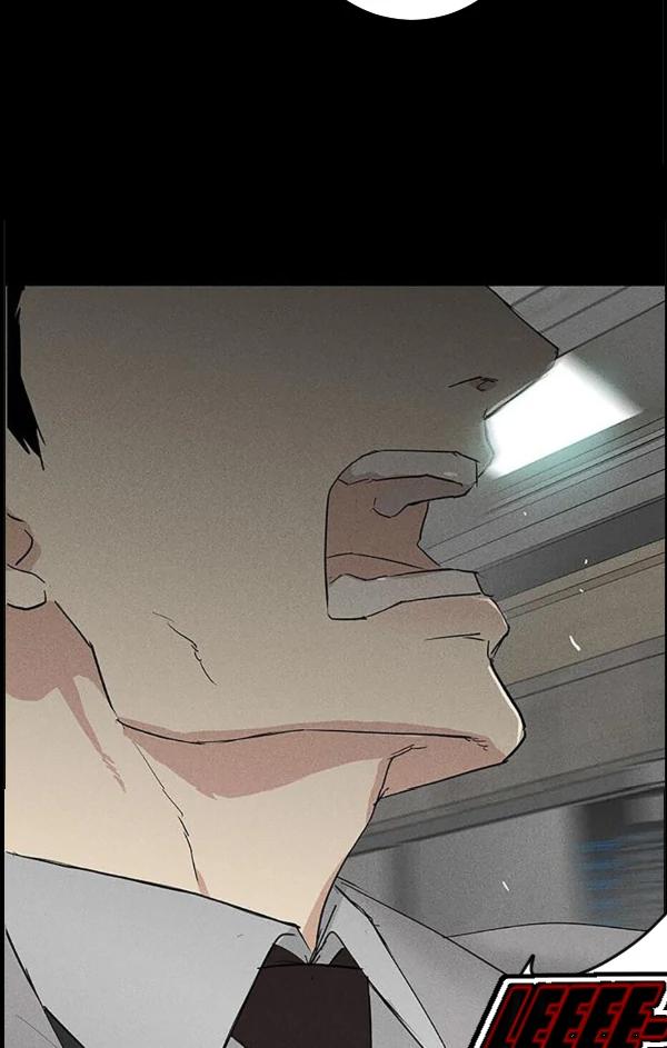 Missing-Love-A-Married-Man-By-In-Herin-Eng page 106