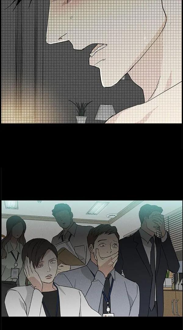Missing-Love-A-Married-Man-By-In-Herin-Eng page 117