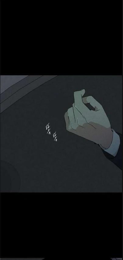 Missing-Love-A-Married-Man-By-In-Herin-Eng page 86