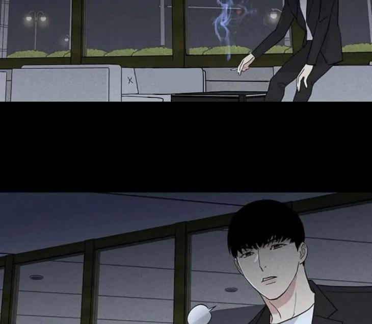 Missing-Love-A-Married-Man-By-In-Herin-Eng page 11