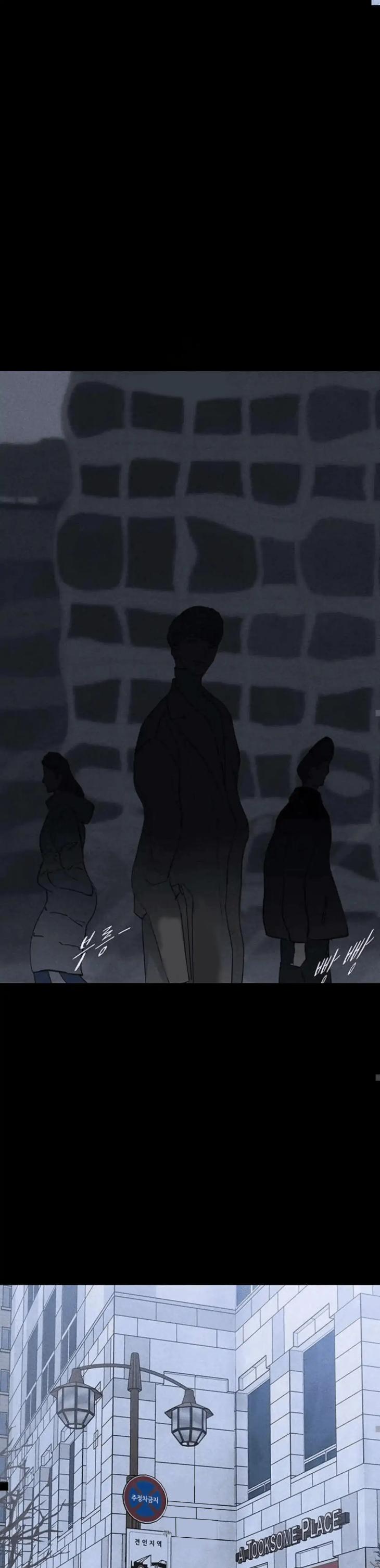 Missing-Love-A-Married-Man-By-In-Herin-Eng page 71