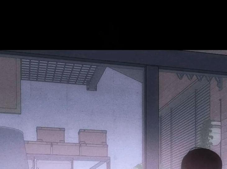 Missing-Love-A-Married-Man-By-In-Herin-Eng page 86