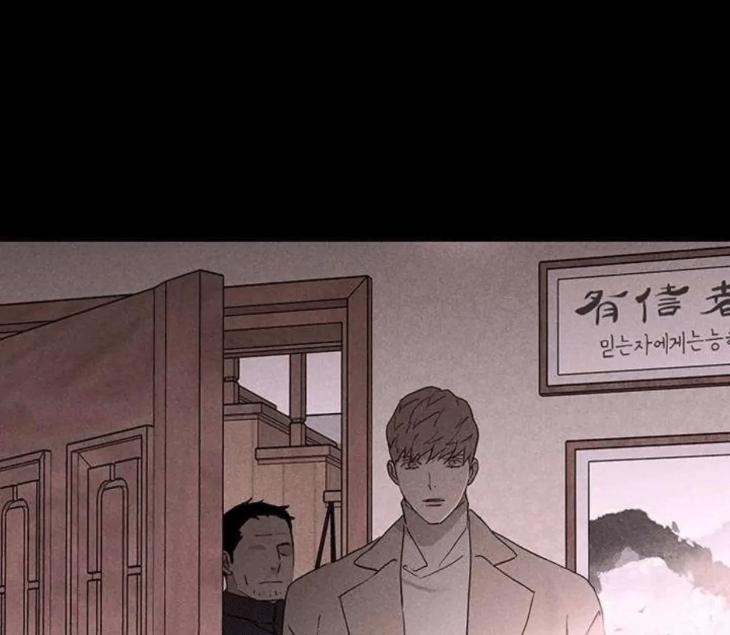 Missing-Love-A-Married-Man-By-In-Herin-Eng page 142