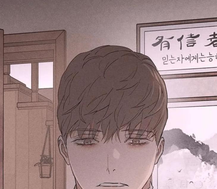 Missing-Love-A-Married-Man-By-In-Herin-Eng page 144