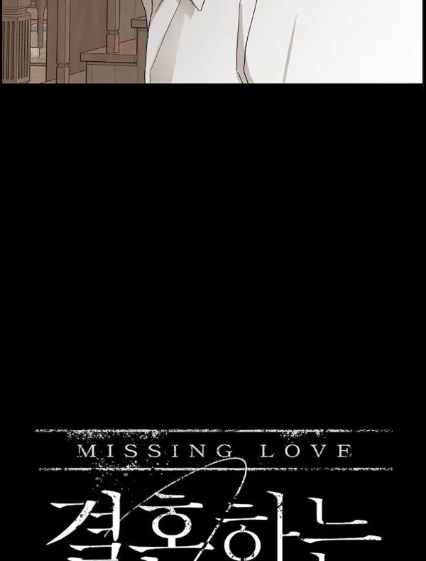 Missing-Love-A-Married-Man-By-In-Herin-Eng page 19