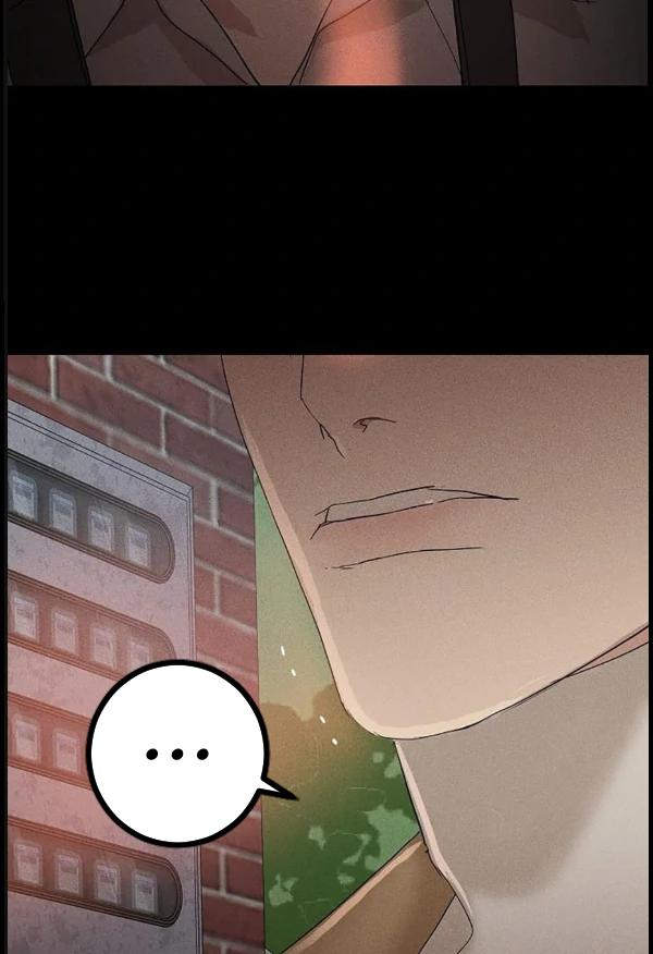 Missing-Love-A-Married-Man-By-In-Herin-Eng page 79