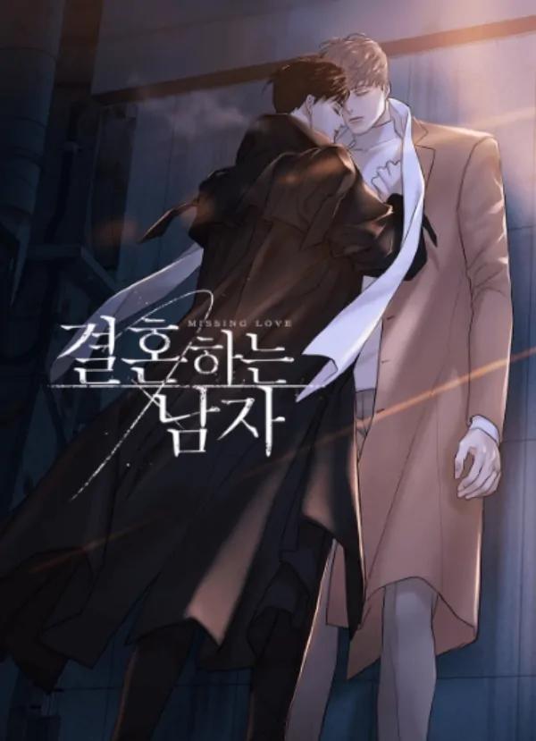 Missing-Love-A-Married-Man-By-In-Herin-Eng chapter_066 thumbnail
