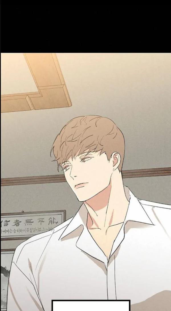 Missing-Love-A-Married-Man-By-In-Herin-Eng page 16