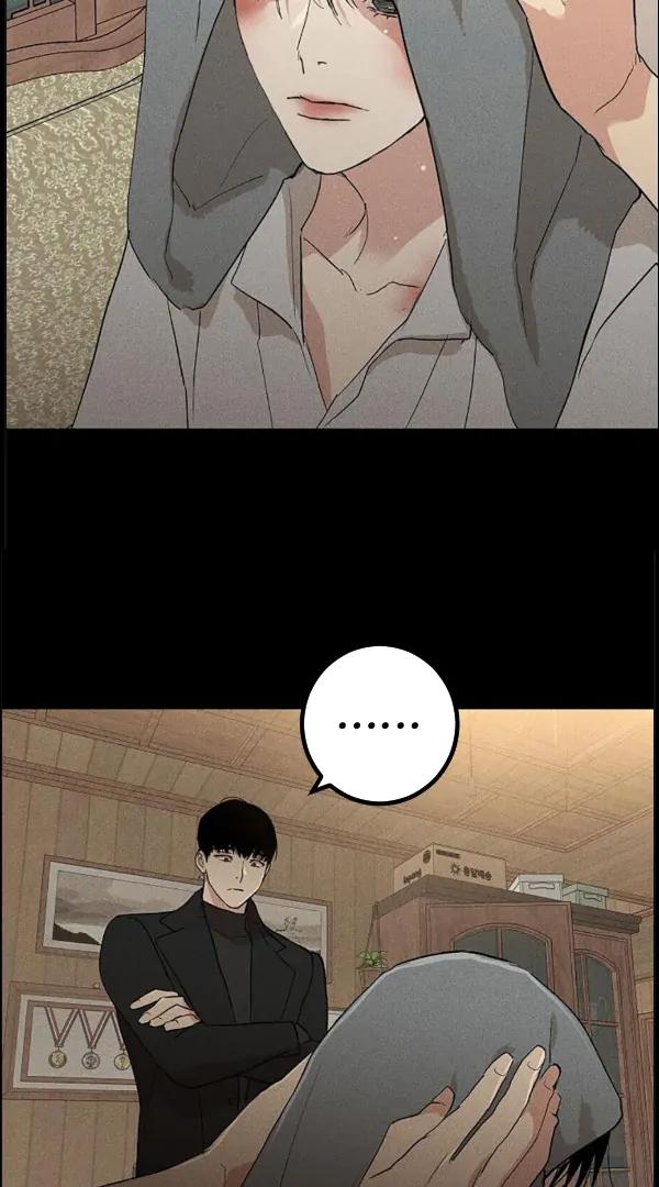 Missing-Love-A-Married-Man-By-In-Herin-Eng page 45