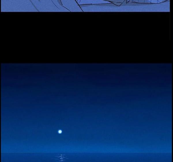 Missing-Love-A-Married-Man-By-In-Herin-Eng page 41