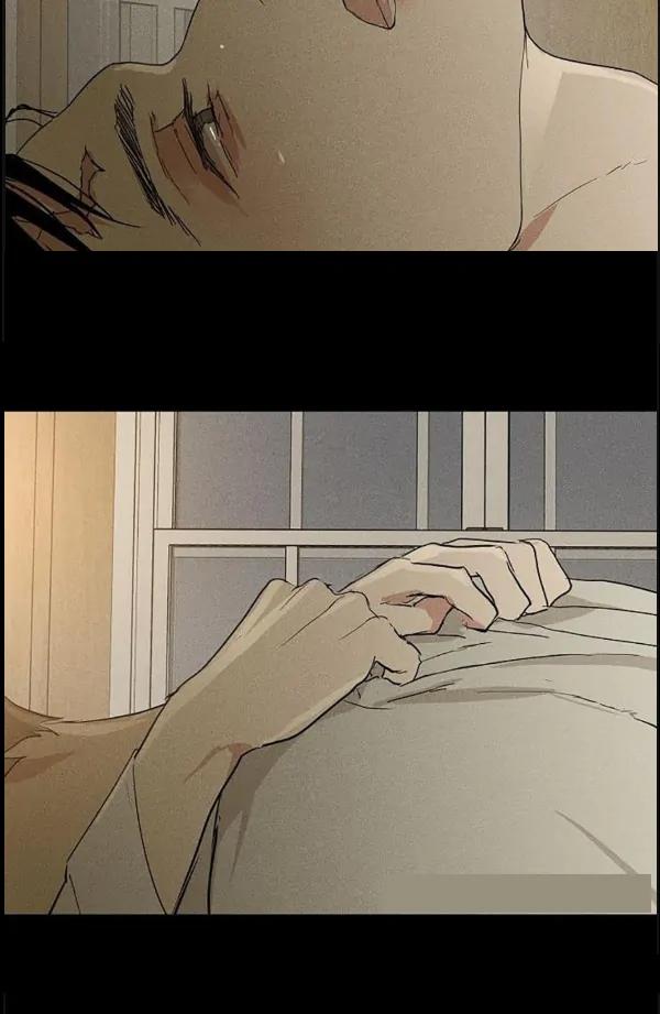Missing-Love-A-Married-Man-By-In-Herin-Eng page 82