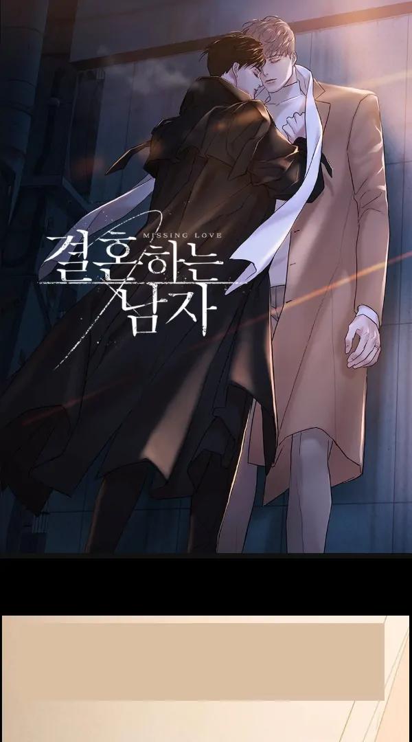 Missing-Love-A-Married-Man-By-In-Herin-Eng chapter_071 thumbnail