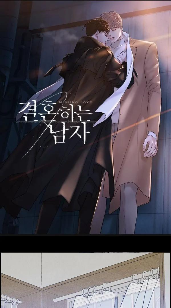 Missing-Love-A-Married-Man-By-In-Herin-Eng chapter_072 thumbnail