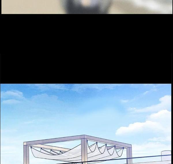 Missing-Love-A-Married-Man-By-In-Herin-Eng page 43