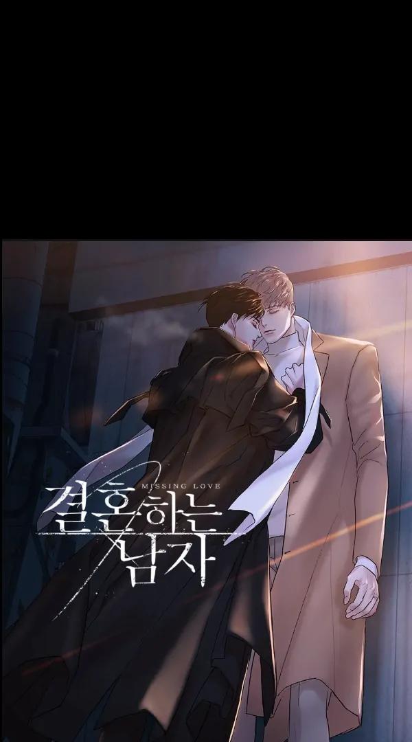 Missing-Love-A-Married-Man-By-In-Herin-Eng chapter_073 thumbnail