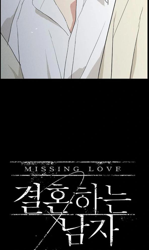 Missing-Love-A-Married-Man-By-In-Herin-Eng page 8