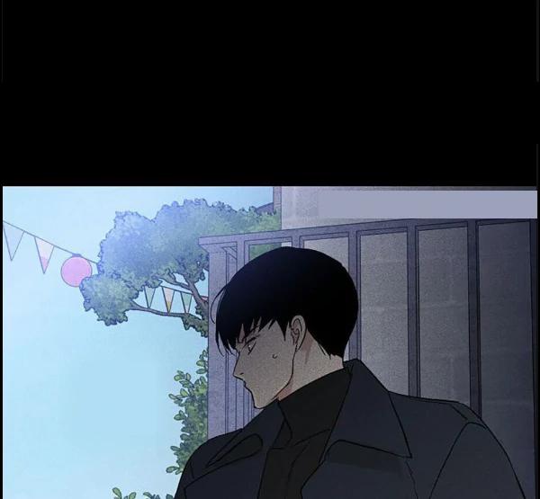 Missing-Love-A-Married-Man-By-In-Herin-Eng page 108