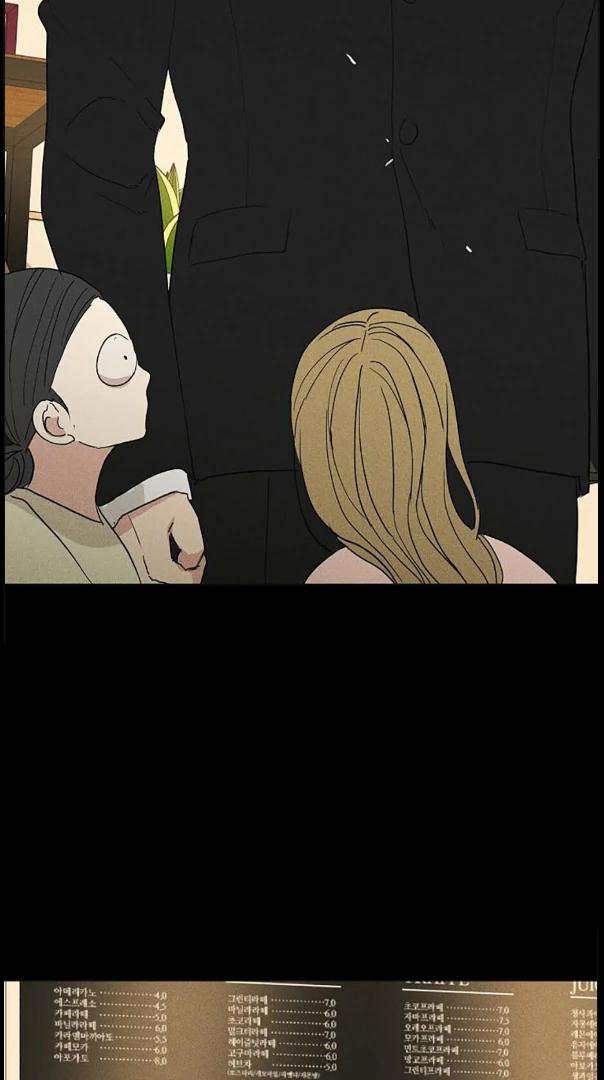 Missing-Love-A-Married-Man-By-In-Herin-Eng page 6