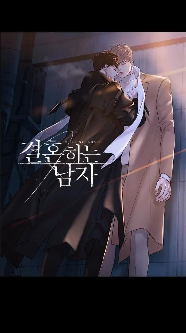 Missing-Love-A-Married-Man-By-In-Herin-Eng chapter_075 thumbnail