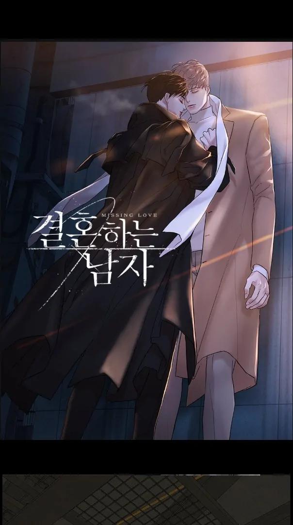 Missing-Love-A-Married-Man-By-In-Herin-Eng chapter_076 thumbnail