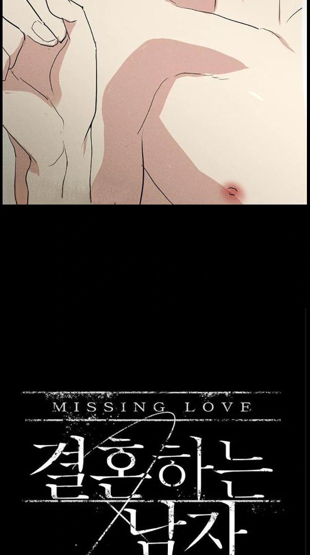 Missing-Love-A-Married-Man-By-In-Herin-Eng page 22