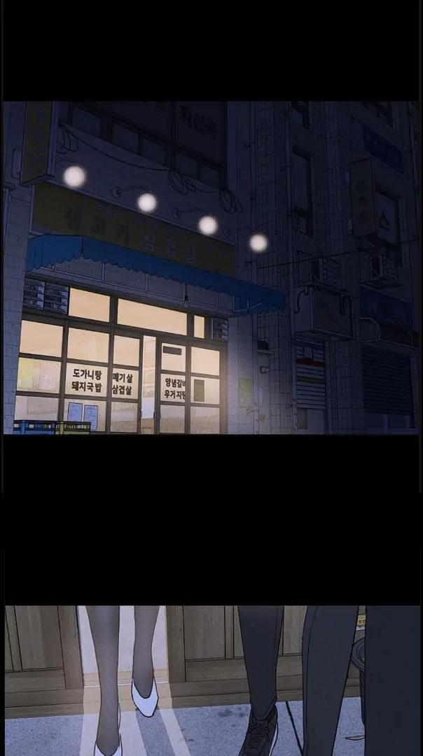 Missing-Love-A-Married-Man-By-In-Herin-Eng page 71