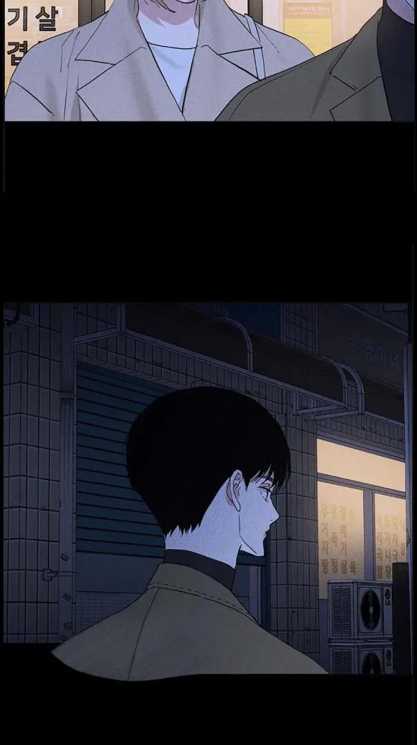 Missing-Love-A-Married-Man-By-In-Herin-Eng page 73