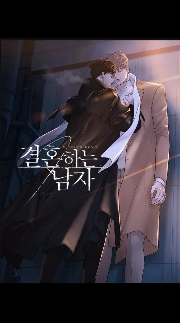 Missing-Love-A-Married-Man-By-In-Herin-Eng chapter_077 thumbnail