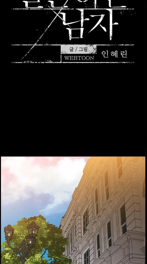 Missing-Love-A-Married-Man-By-In-Herin-Eng page 16