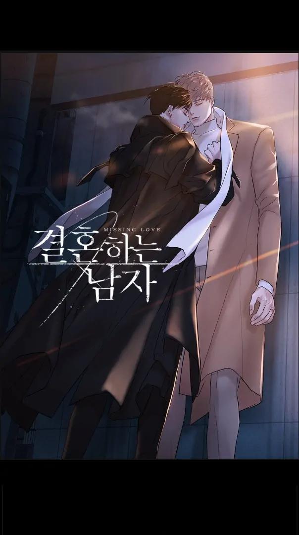 Missing-Love-A-Married-Man-By-In-Herin-Eng chapter_078 thumbnail