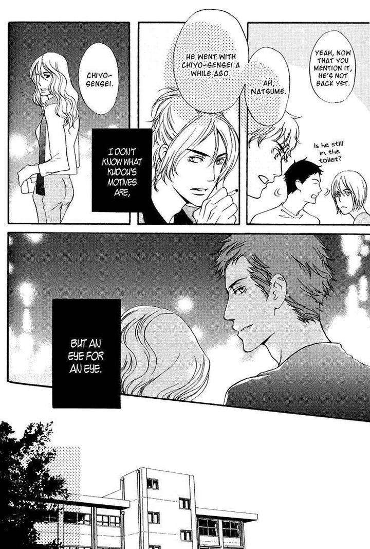 Miteranneeyo-By-Takumi-You-Eng page 12