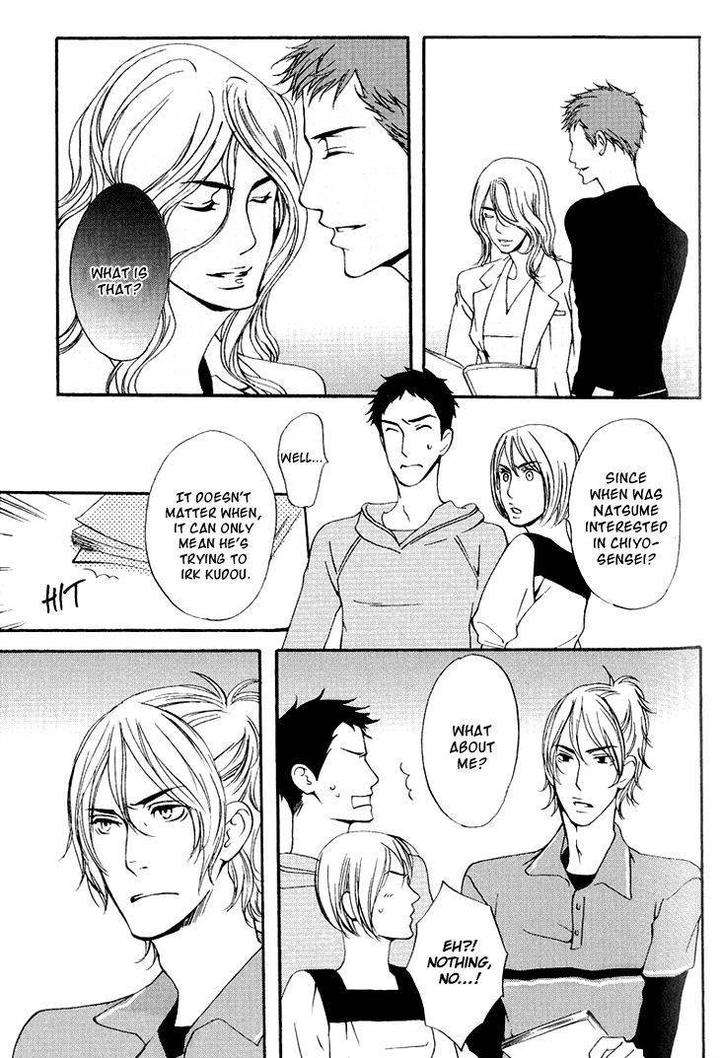 Miteranneeyo-By-Takumi-You-Eng page 13