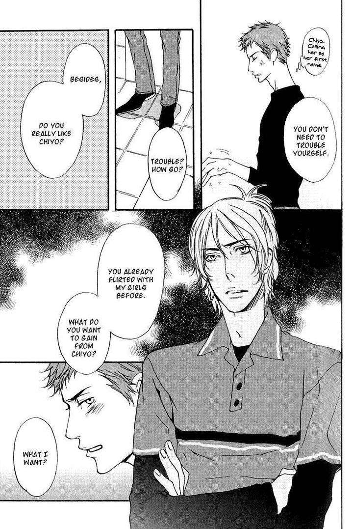 Miteranneeyo-By-Takumi-You-Eng page 15