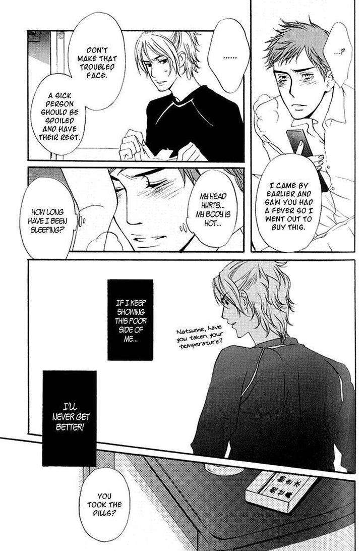 Miteranneeyo-By-Takumi-You-Eng page 31