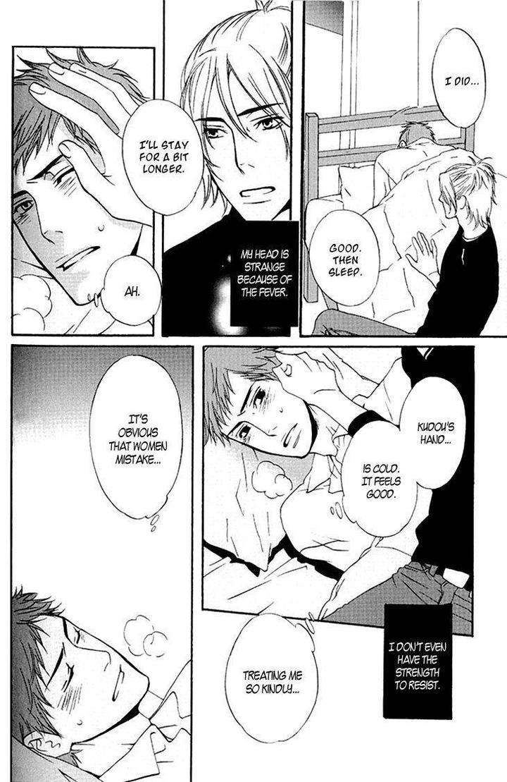 Miteranneeyo-By-Takumi-You-Eng page 32