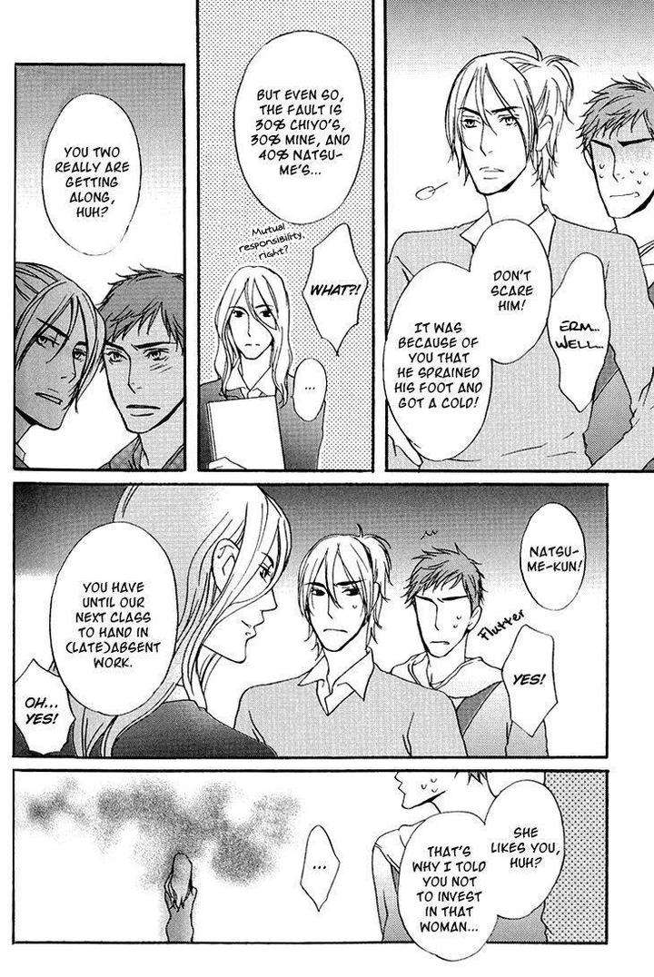 Miteranneeyo-By-Takumi-You-Eng page 15