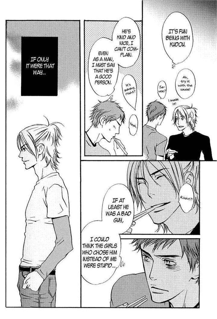 Miteranneeyo-By-Takumi-You-Eng page 23