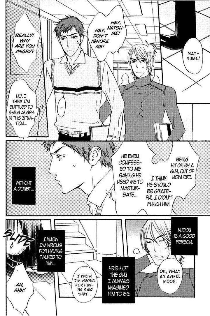 Miteranneeyo-By-Takumi-You-Eng page 33