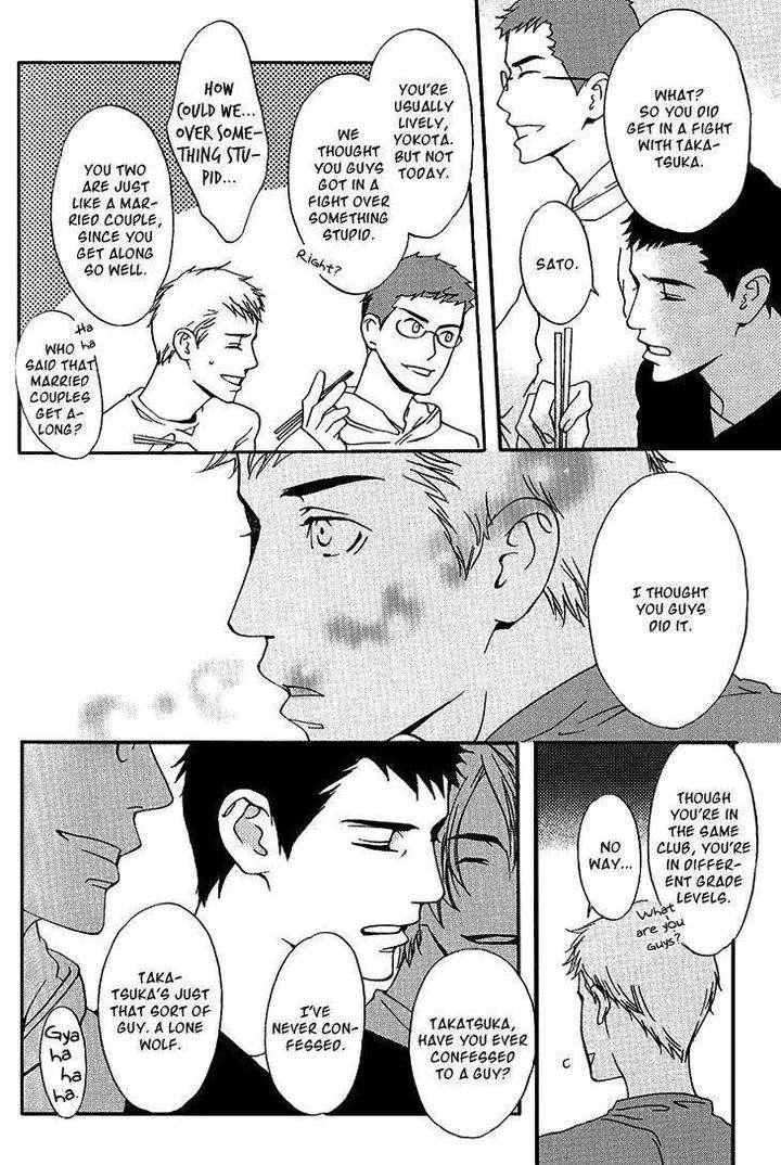 Miteranneeyo-By-Takumi-You-Eng page 25