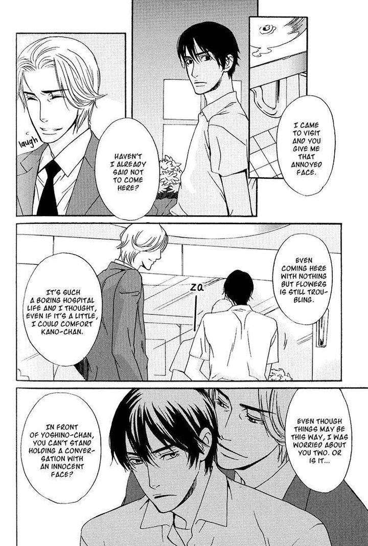 Miteranneeyo-By-Takumi-You-Eng page 9