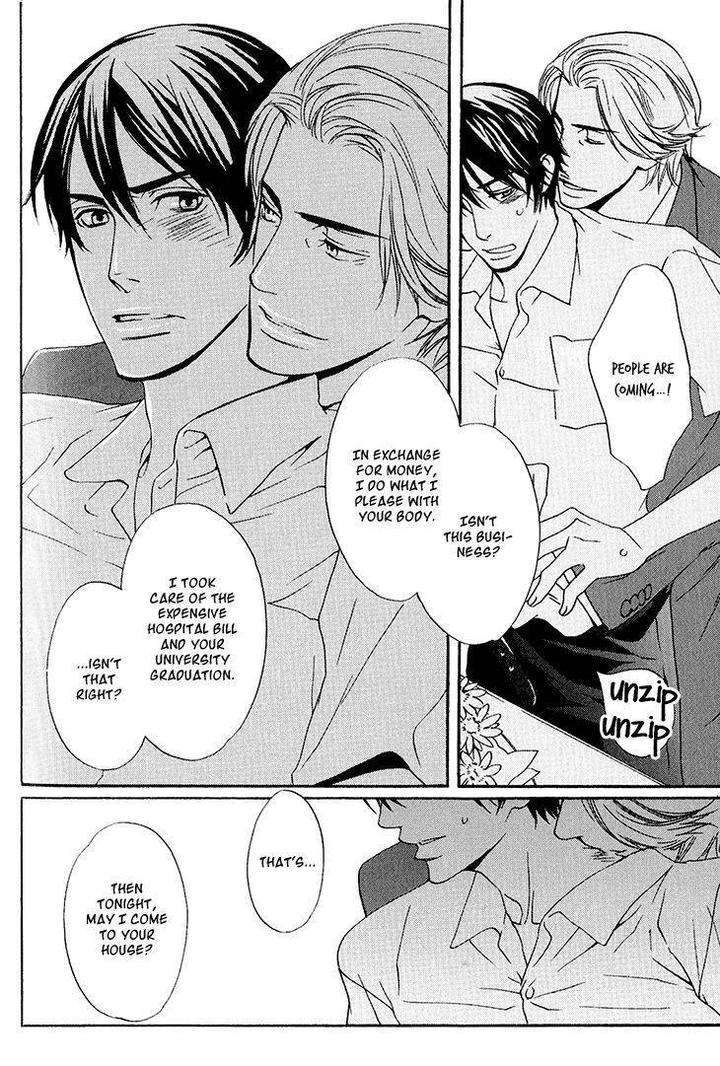 Miteranneeyo-By-Takumi-You-Eng page 11