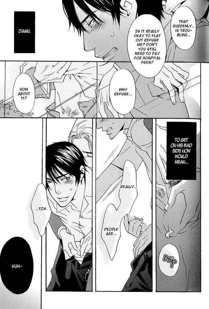 Miteranneeyo-By-Takumi-You-Eng page 12
